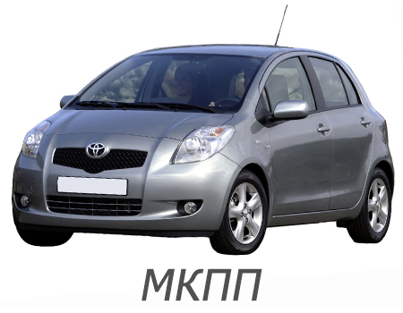 EVA автоковрики для Toyota Yaris (XP90) 2005 - 2009 (3/5 дверей) дорестайлинг МКПП — toyota-yaris-xp90-mkpp